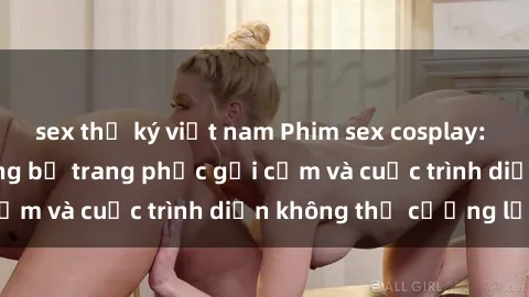 sex thư ký việt nam Phim sex cosplay: Giấc mơ  cùng những bộ trang phục gợi cảm và cuộc trình diễn không thể cưỡng lại!